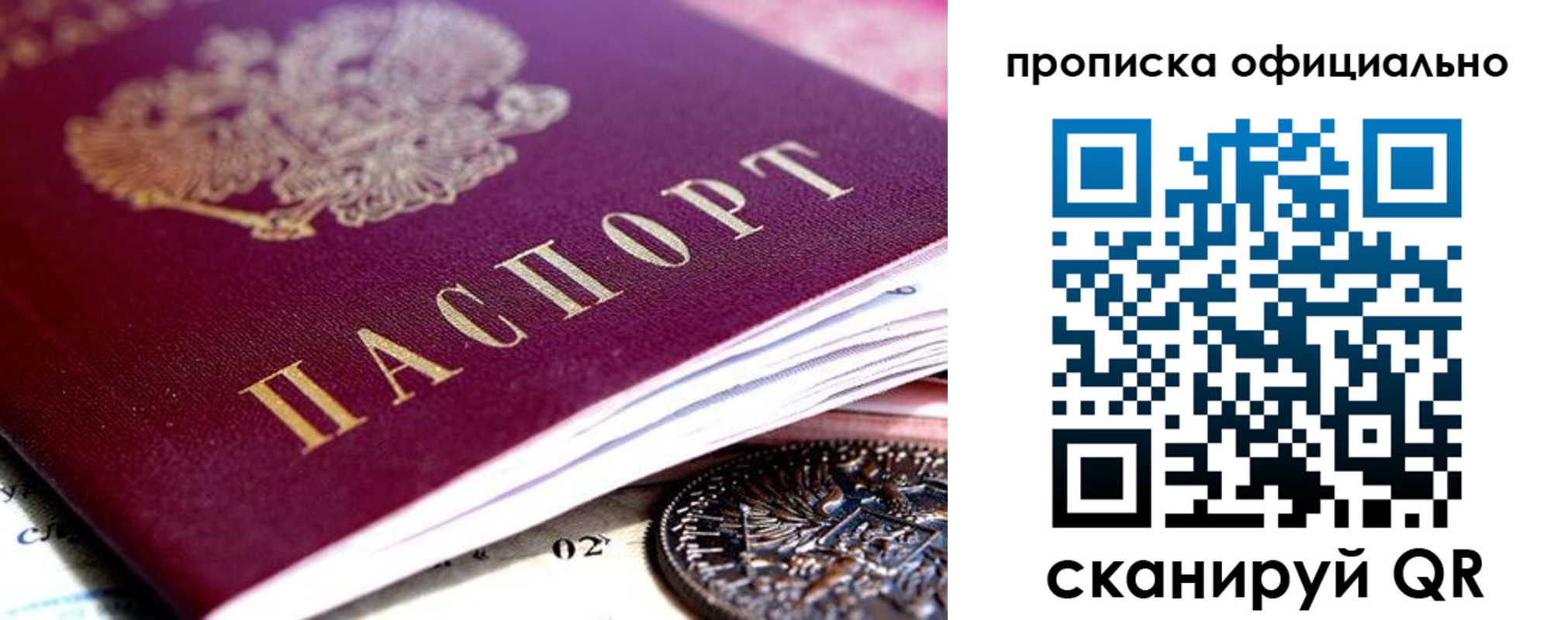 регистрация для дет. сада в Светогорске