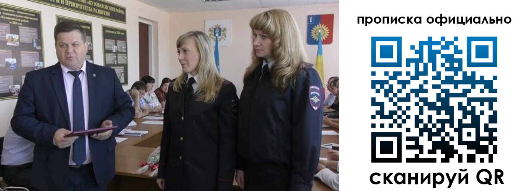 временная регистрация госуслуги в Светогорске