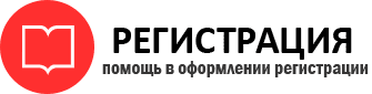 прописка в Светогорске id401519